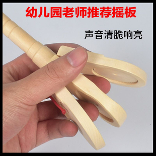 西班牙乐器三响板乐器西班牙摇板幼儿园木质长柄手摇响板打击道具