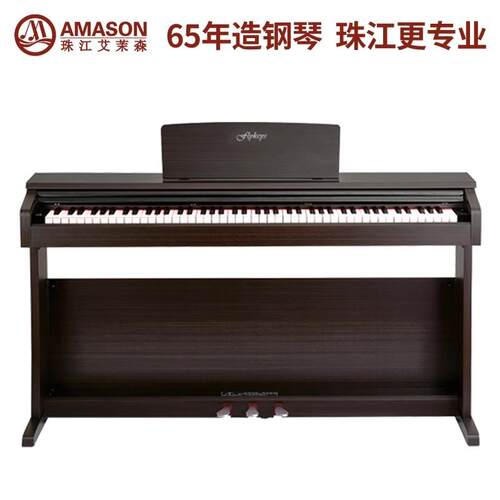 艾茉森88键重锤电钢琴DFP-840