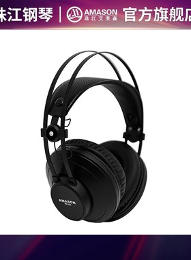 艾茉森（Amason） 珠江艾茉森电钢琴px-500原厂监听耳机