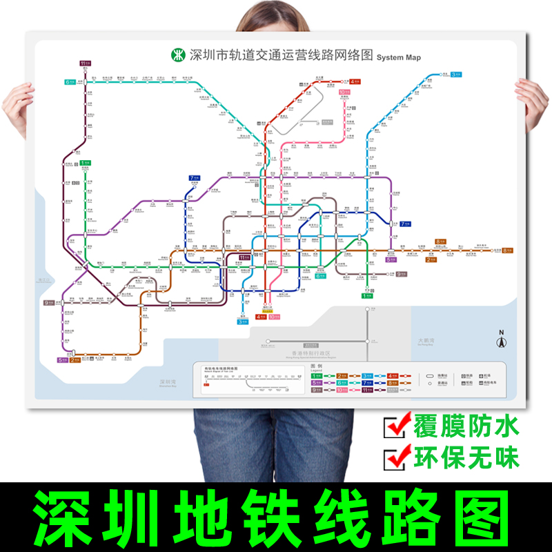 新版深圳地铁换乘线路图轨道交通出行网络挂图规划图