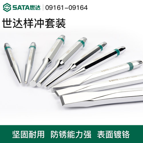 中心冲定位子样钻孔工具