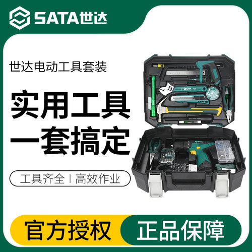 Sata/世达家用工具套装05152A