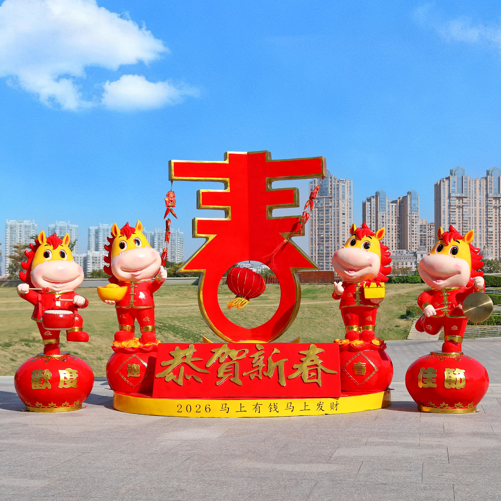 马年雕塑户外布置春节新年商场广场公园美陈装饰吉祥物玻璃钢摆件
