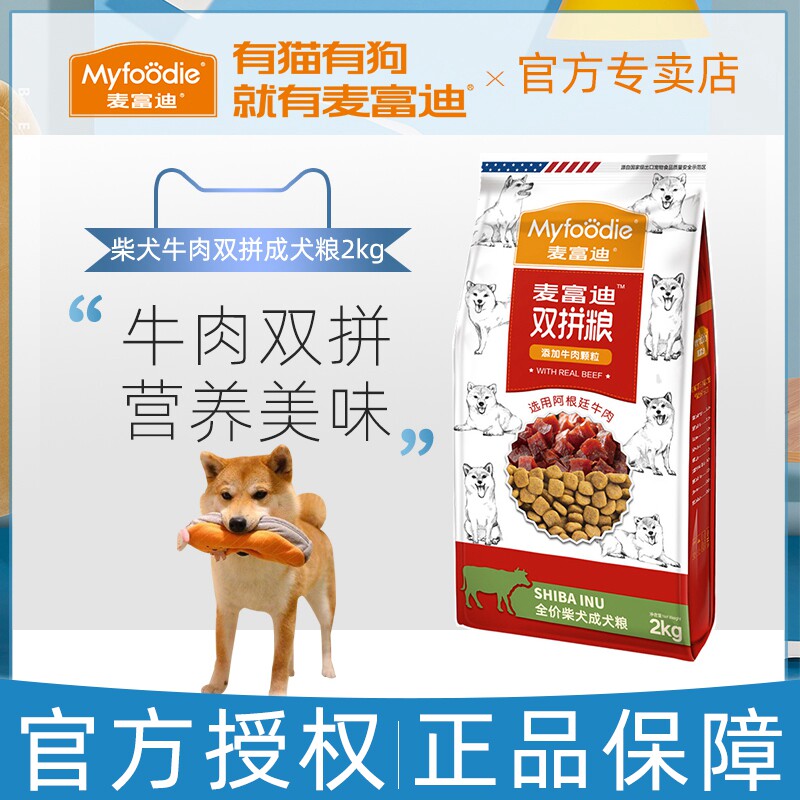 吠叫的狗折纸 时尚女装 休闲男装 天天特价 9块9包邮 忆美时尚 特卖场