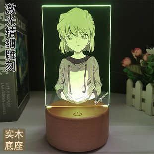 灰原哀周边立牌小夜灯摆件名侦探柯南手办安室透动漫创意生日礼物