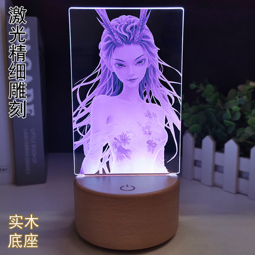 敖闰立牌小夜灯实用动漫礼物