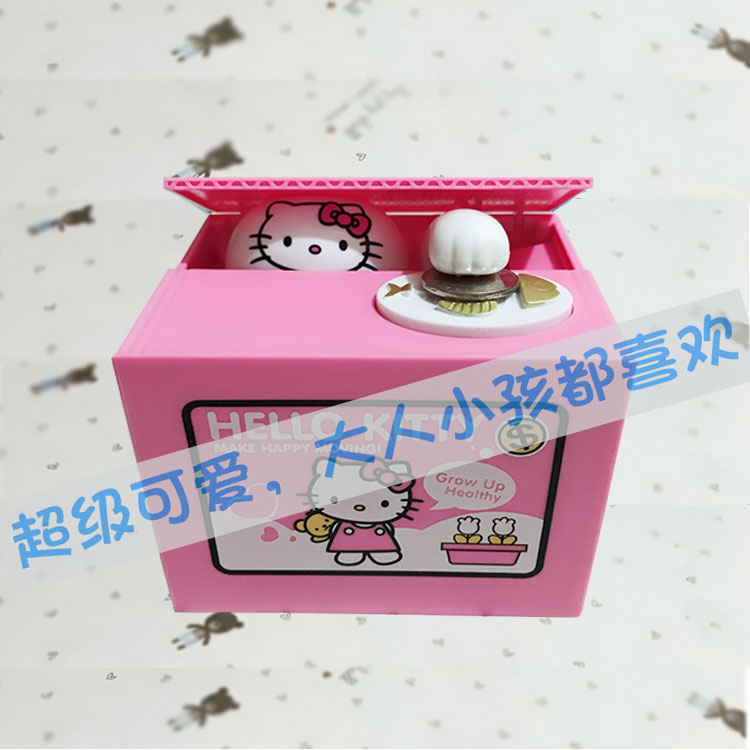 ¹þà¶hello kittyÍæ¾ß¹«×пµÙèËÍСº¢ÉúÈÕÀñÎïÅ®ÉúÅ®º¢ktÃ¨Íæ¾ß