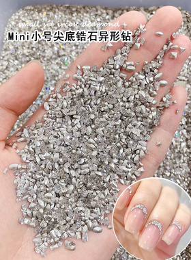 铜色钻饰美甲钻饰装饰品