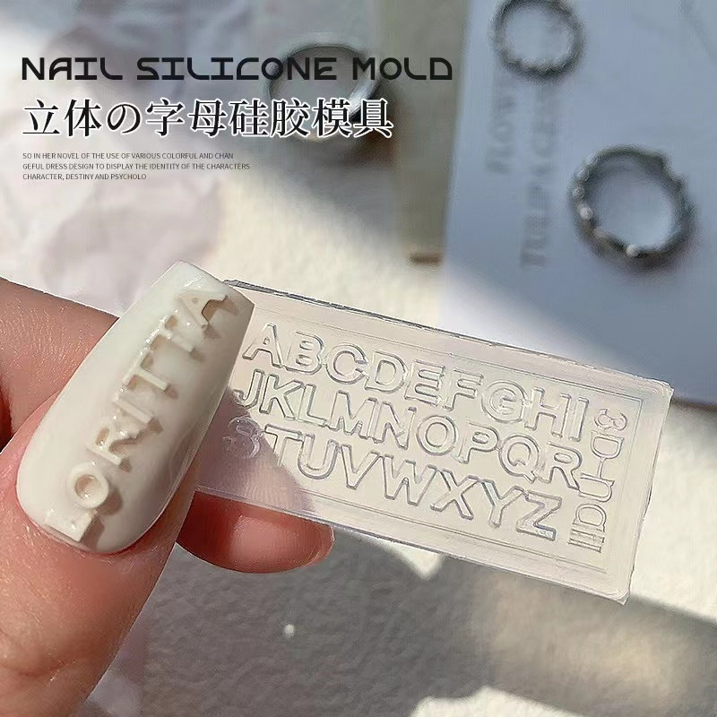 英文字母美甲模具硅胶速雕软模网红流体熊天使穿戴甲DIY指甲工具