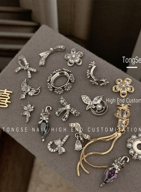 X149-166金属锆石饰品金银色锆石饰品美甲饰品指甲装饰品美甲专用