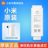 Xiaomi Mijia Desktop Speeding Machine Lexiang Edition Filter обратный осмос 6-в-1 измеритель композитного очистителя воды для очистки воды
