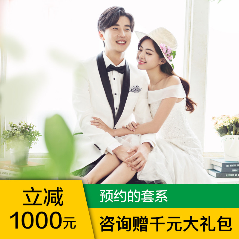 Shenzhen Milan bride Wedding photography Wedding photosin the Wedding/Photography/Video services , Local wedding photography  category - from Buy2taobao.com to provide professional Taobao agent buy service