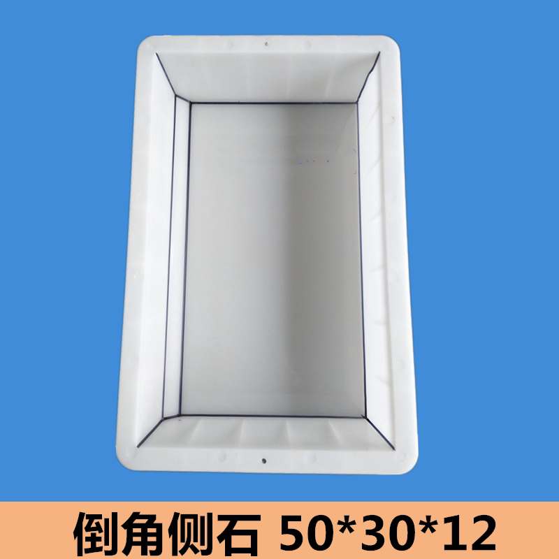 志华路牙石马路道牙模具斜角圆弧线条路沿石混凝土水泥塑料模具