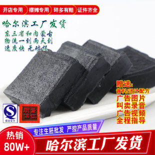 哈尔滨发货湖南长沙特产黑白色小吃油炸灌汤商用臭豆腐生胚半成品