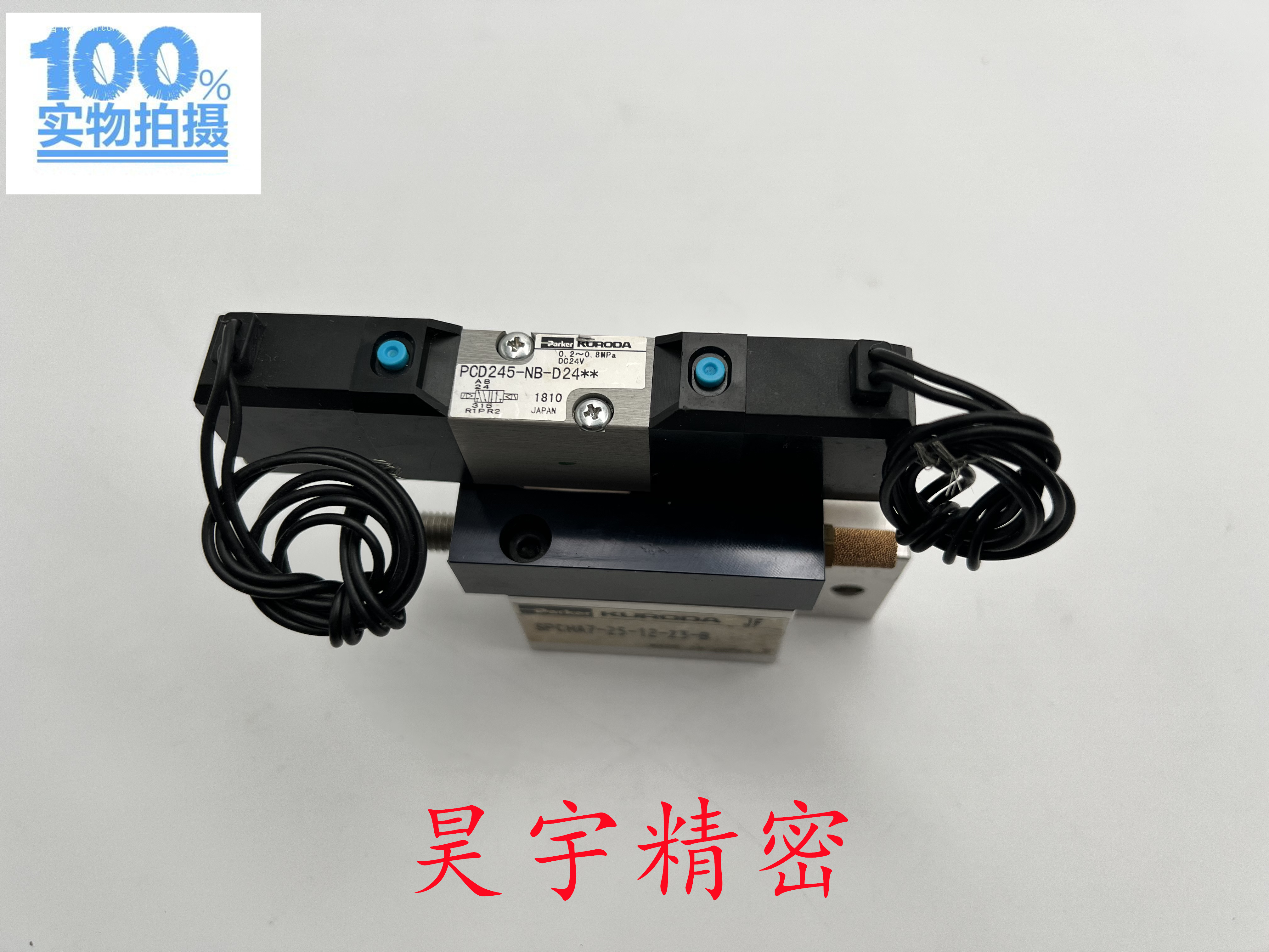 日本KUROOA 全新原装正品 PCD245-NB-D24**电磁阀SPCHA7-25-12-B