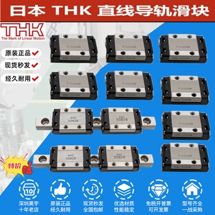 SRS5M 7M SRS9WM SRS9XM SRS9XN SRS12M SRS15GM THK原装正品滑块