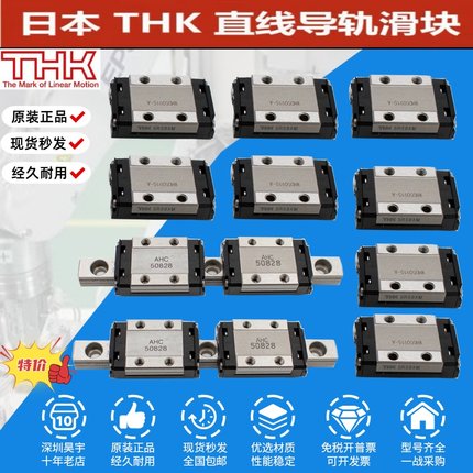 SRS5M 7M SRS9WM SRS9XM SRS9XN SRS12M SRS15GM THK原装正品滑块