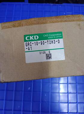 GRC-10-90-T2H3-D-A1 原装正品CKD 旋转气缸 全新现货 假一赔十