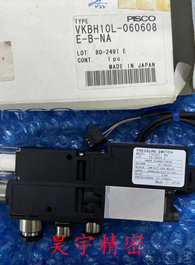 PISCO 全新原装正品 VKBH10L-060608E-B-NA 真空发生器 现货