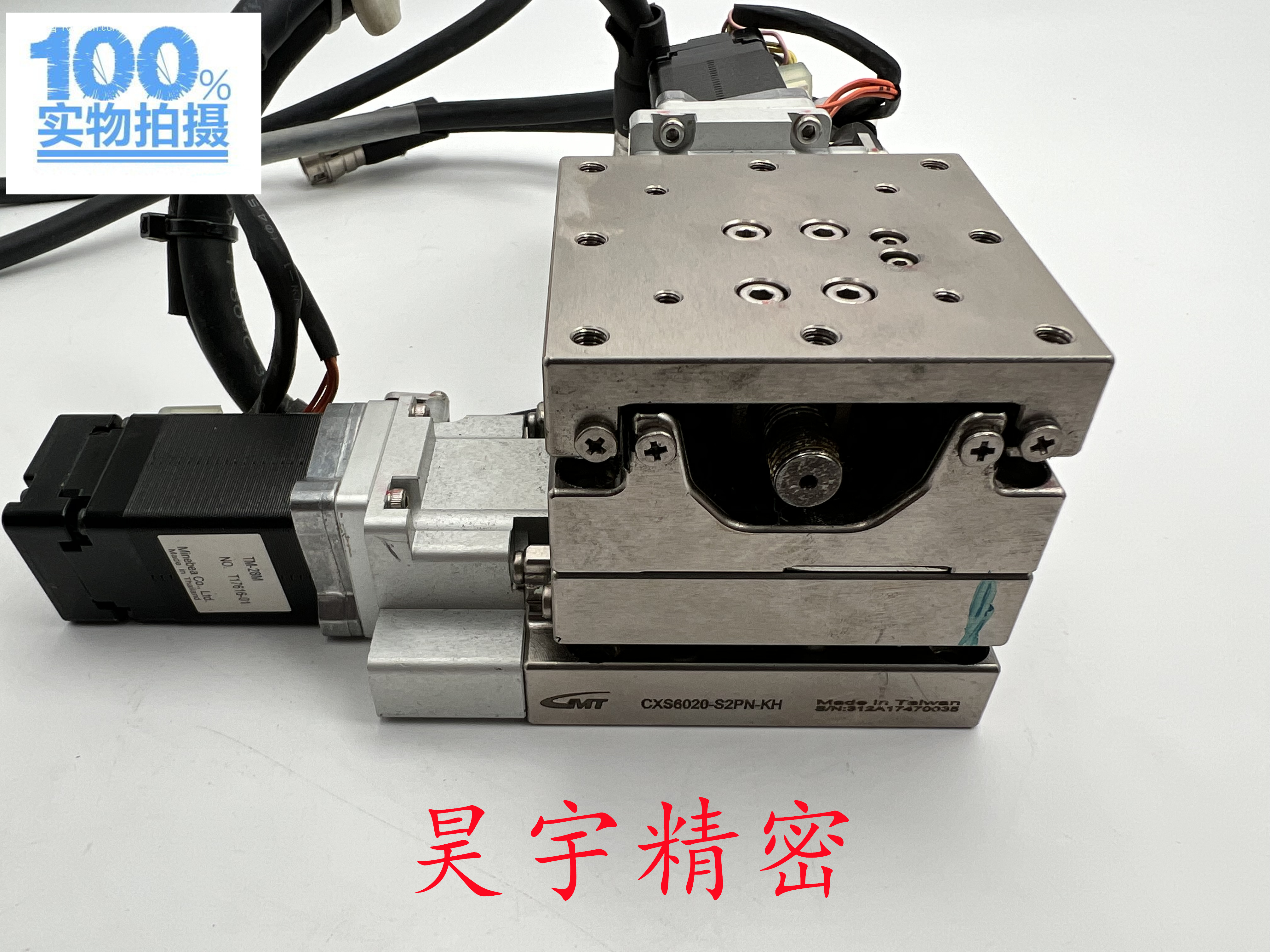 台湾GMT 原装正品 CXS6020-S2PN-KH 电动平台 现货出售特价
