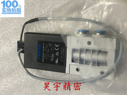 全新原装正品 FESTO 电磁阀 MHE4-MS1H-3/2G-QS-8-K 525193 现货