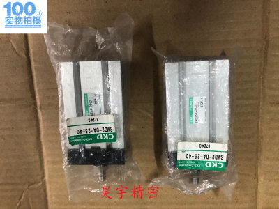 CKD全新原装正品 SMD2-DA-25-40气缸 SMD2DA-2540 现货出售特价