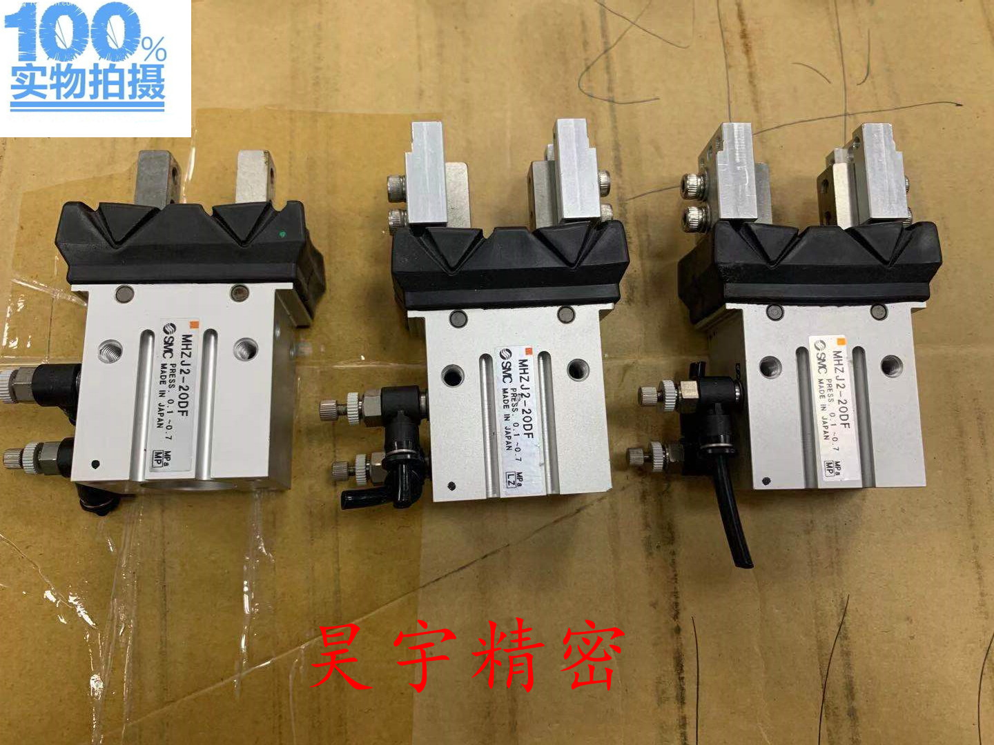 原装正品 SMC 手指气缸 MHZJ2-20DF 二手成色新 现货出售特价包邮