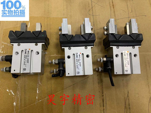 原装正品 SMC 手指气缸 MHZJ2-20DF 二手成色新 现货出售特价包邮