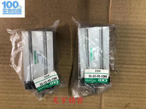 CKD 全新原装正品 SMD-DA-25-50 气缸 SMD2DA-2550 现货出售特价