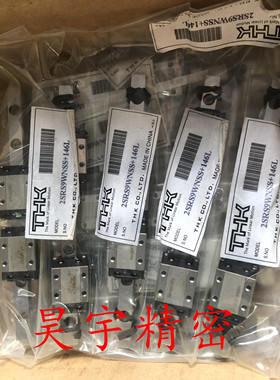 全新原装正品 THK 直线导轨滑块 2SRS9WNSS+146L 现货出售 特价