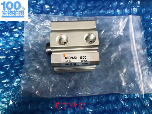 SMC 全新原装正品 CDQ2A32-10DC 薄型气缸 现货出售特价包邮
