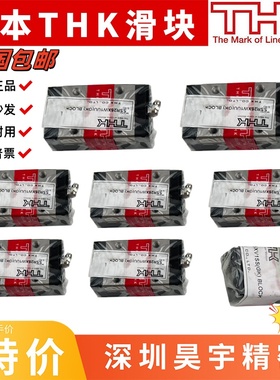 THK 原装正品 SSR15XW SSR20XV HSR25 SHS30C 45C VL LC R 滑块