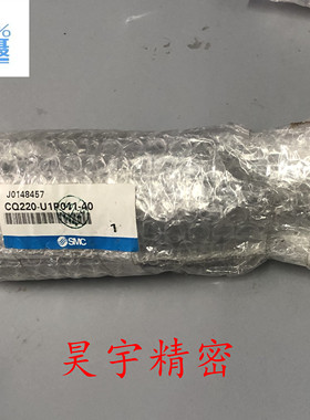 全新原装正品 SMC薄型气缸 CQ220-U1P011-40 现货 假一赔十 特价