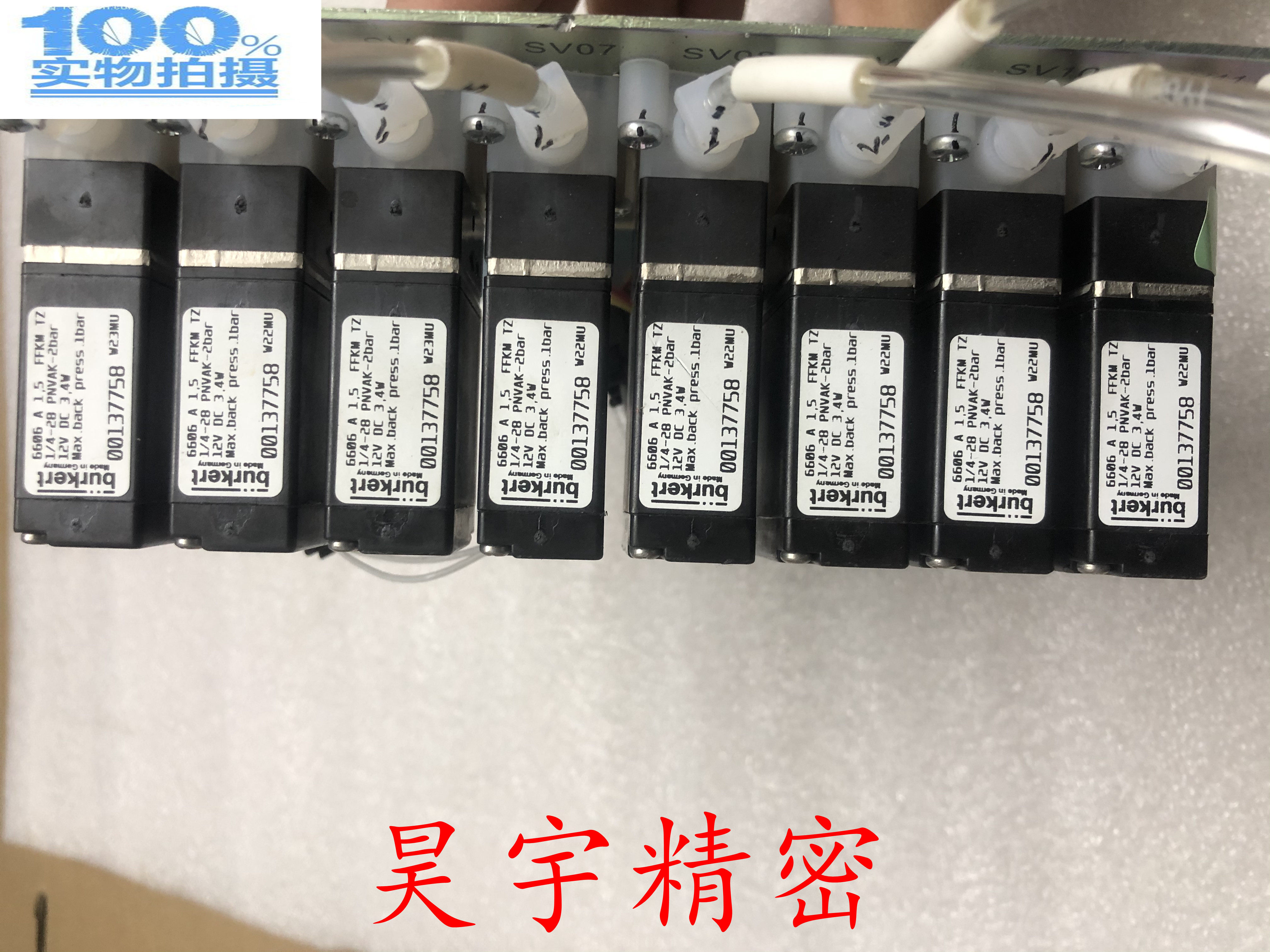 二手德国正品 burkert 三通耐腐蚀 6606-a1.5 电磁阀 00137758