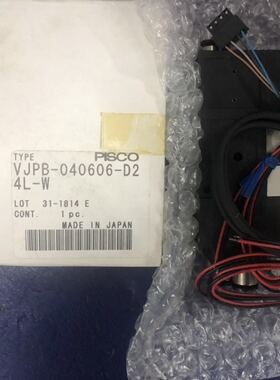 VJPB-040606-D24L-W 日本原装正品PISCO 真空发生器 全新现货