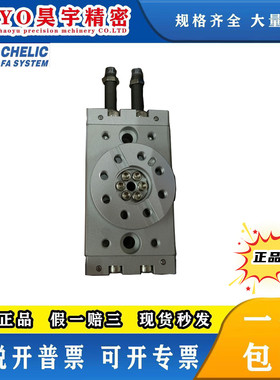 全新原装正品CHELIC台湾 RTB10A2 回转缸 RTB10A2 旋转气缸