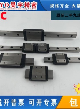 MR7-9-12-15MN/ML/WL/WN 原装正品CPC 导轨滑块9成新 现货 出售
