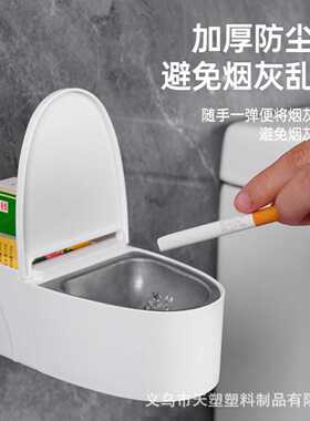 创意挂壁式浴室马桶烟灰缸家用带