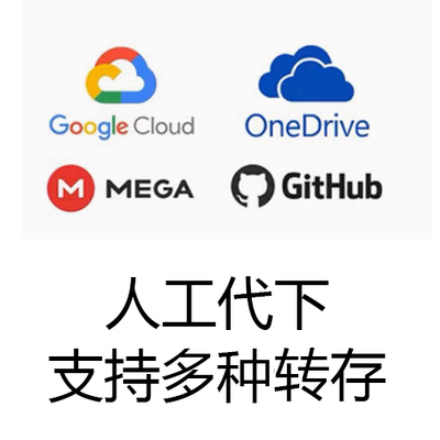 clicknupload ddl drive.google extmatrix flashbit file-upload