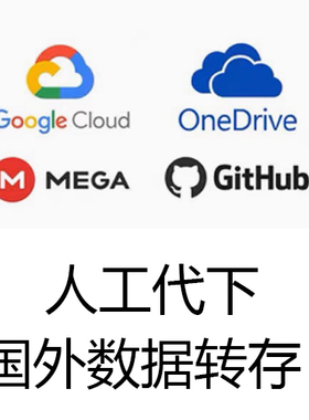 vipfile fastbit ddownload  filecat fileaxa.com 代转