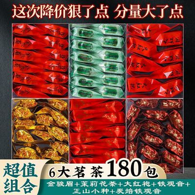 2025新茶六大茗茶组合套装批发