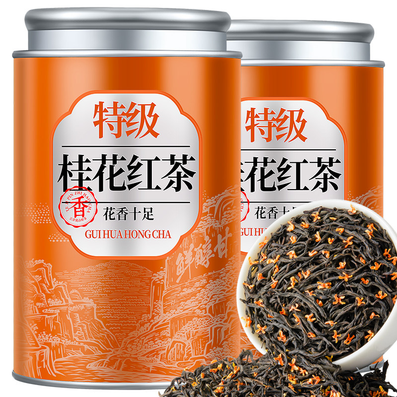 特级桂花红茶2026年新茶叶浓香型高档正宗正山红茶小种礼盒装500g图片