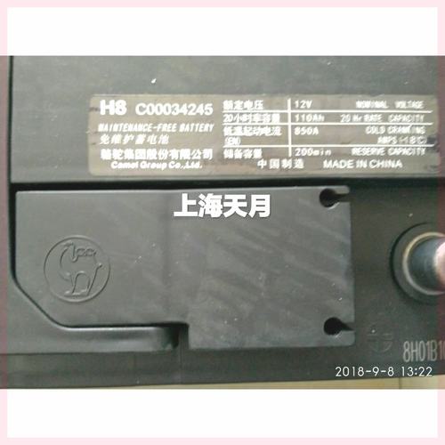 上汽大通V80电瓶大通V80蓄电池110A 大通V80原厂电瓶蓄电池原装