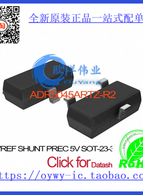 ADR5045ARTZ-R2 IC VREF SHUNT PREC 5V SOT-23-3 ADR5045