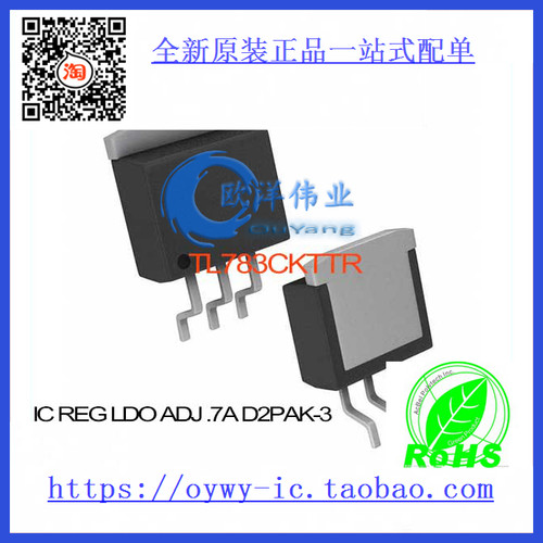 TL783CKTTR IC REG LDO ADJ .7A D2PAK-3 TL783CKTTR 783 TL783 T