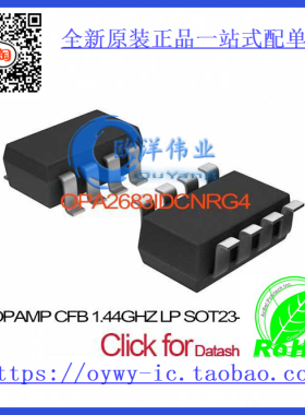 OPA2683IDCNRG4 IC OPAMP CFB 1.44GHZ LP SOT23-8 OPA2