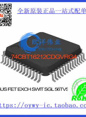 74CBT16212CDGVRG4 IC BUS FET EXCH SWIT SGL 56TVSOP 74CBT16