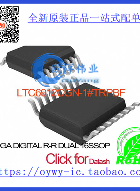 LTC6912CGN-1#TRPBF IC PGA DIGITAL R-R DUAL 16SSOP LTC691
