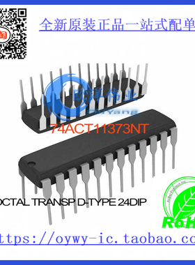 74ACT11373NT IC OCTAL TRANSP D-TYPE 24DIP 74ACT11373NT