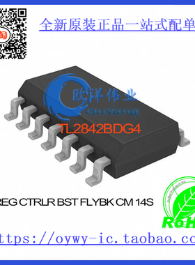 TL2842BDG4 IC REG CTRLR BST FLYBK CM 14SOIC TL2842B